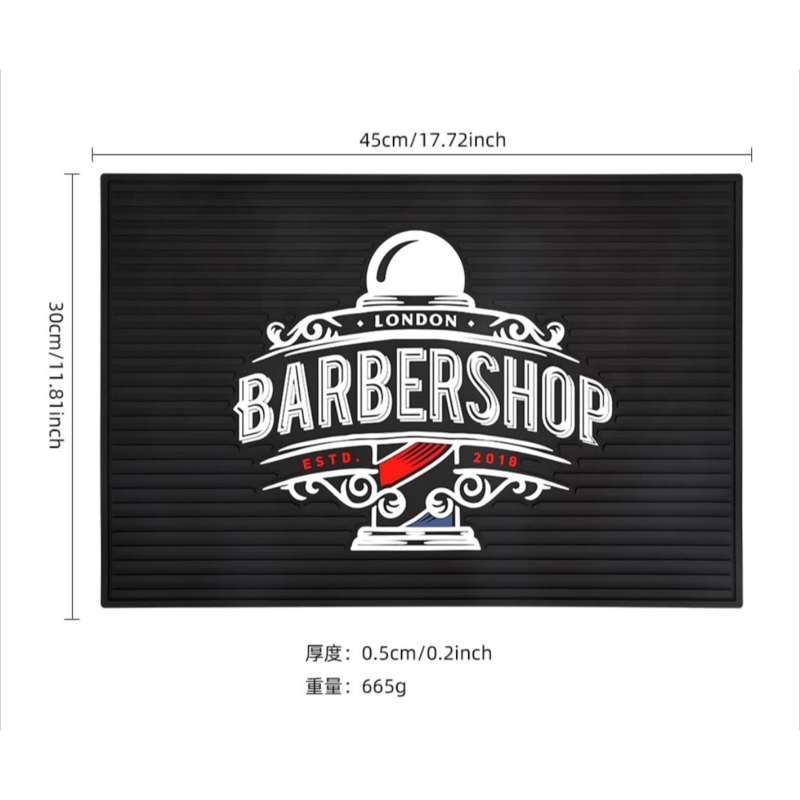 11.8 x 17.7 inches (about 30 x 45 cm) of non-slip elastic rubber barber mat