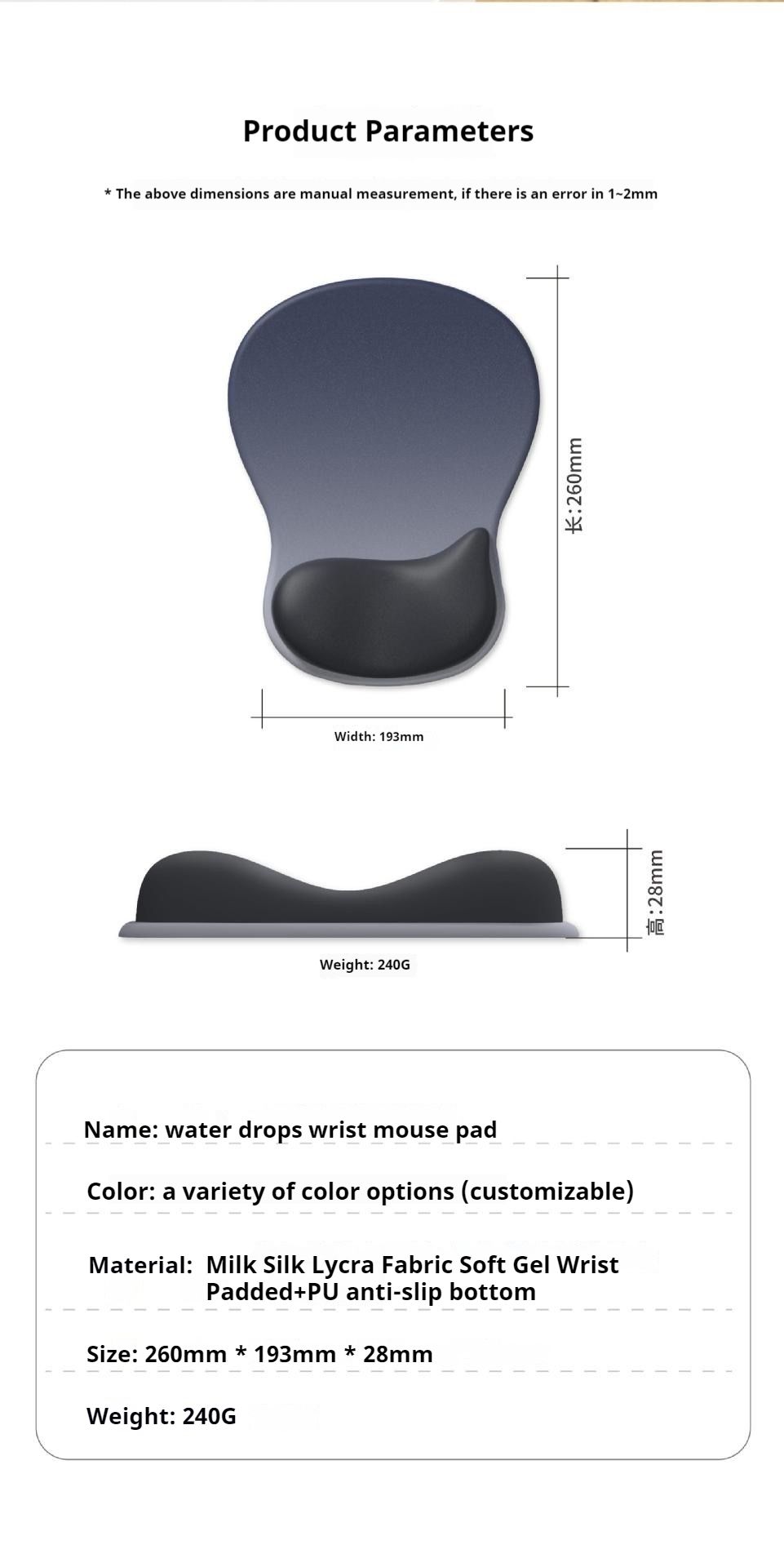 Simple water drop silicone wrist pad thickened anti-slip computer hand pad customized